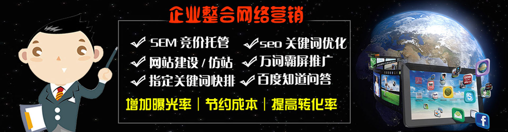 兴宁百度优化推广