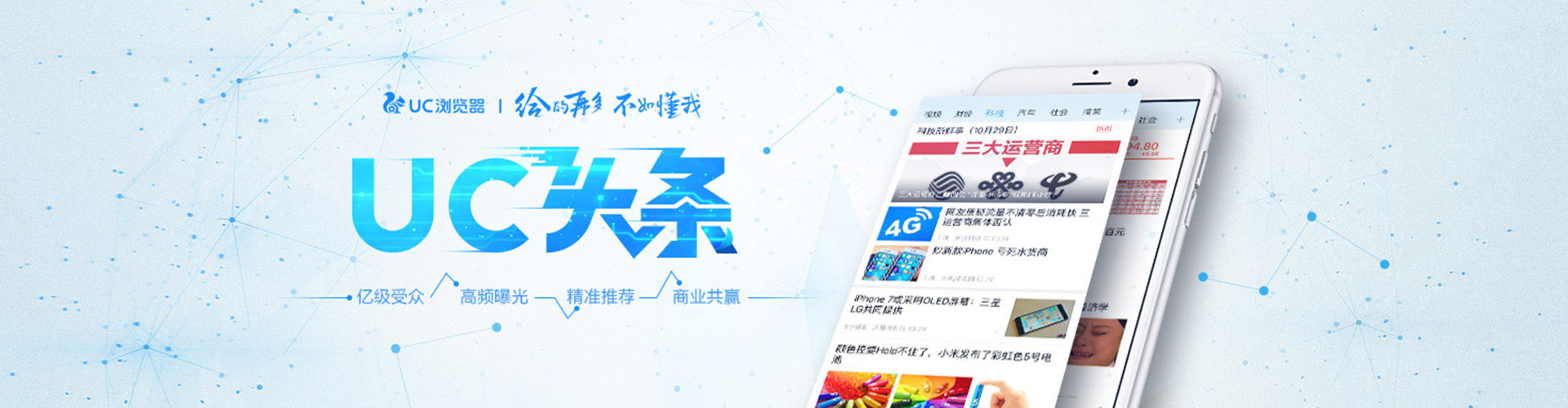 兴宁百度搜索推广