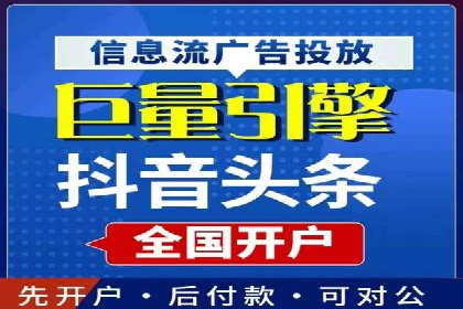 SEM开户全流程解析：成功案例分享