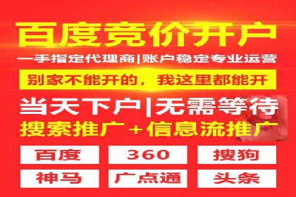 抖音信息流代理：揭秘流量变现新途径