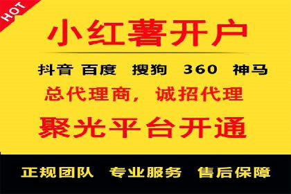 成功案例解读：信息流开户返点的三大误区与对策